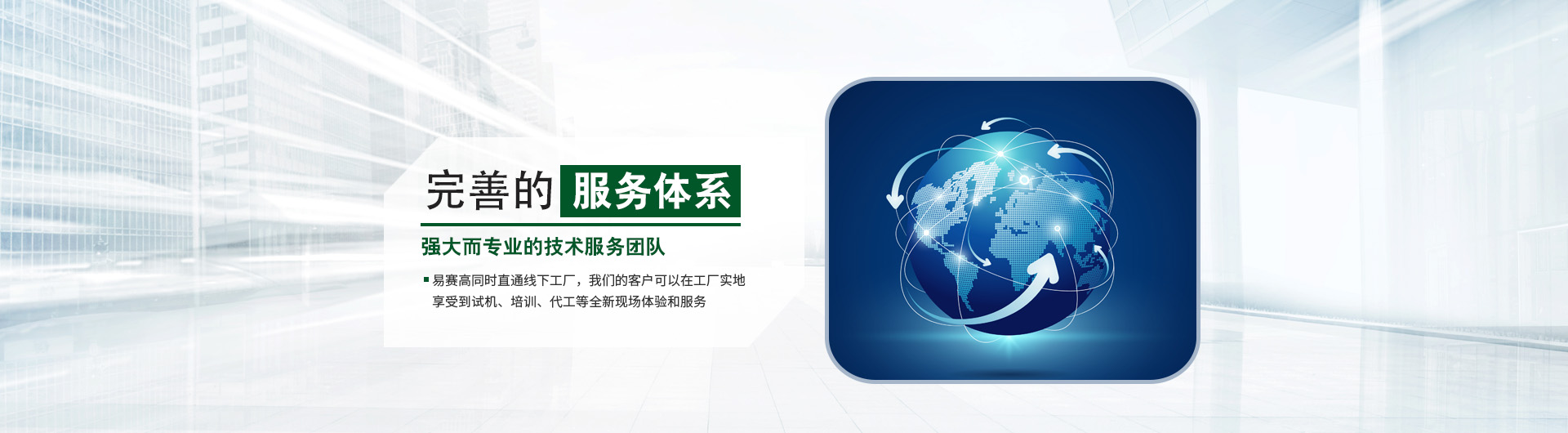 我们的机床经营种类主要涵盖了模具行业、精密加工行业、等制造业的二手工作机械的交易代工等服务