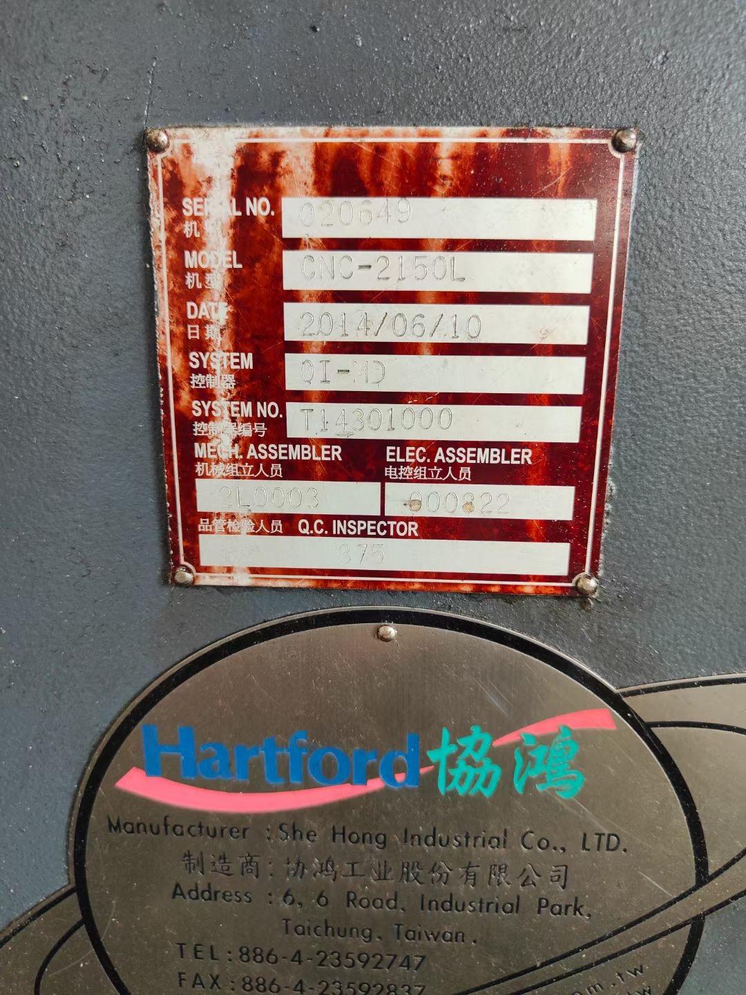 数控龙门铣床