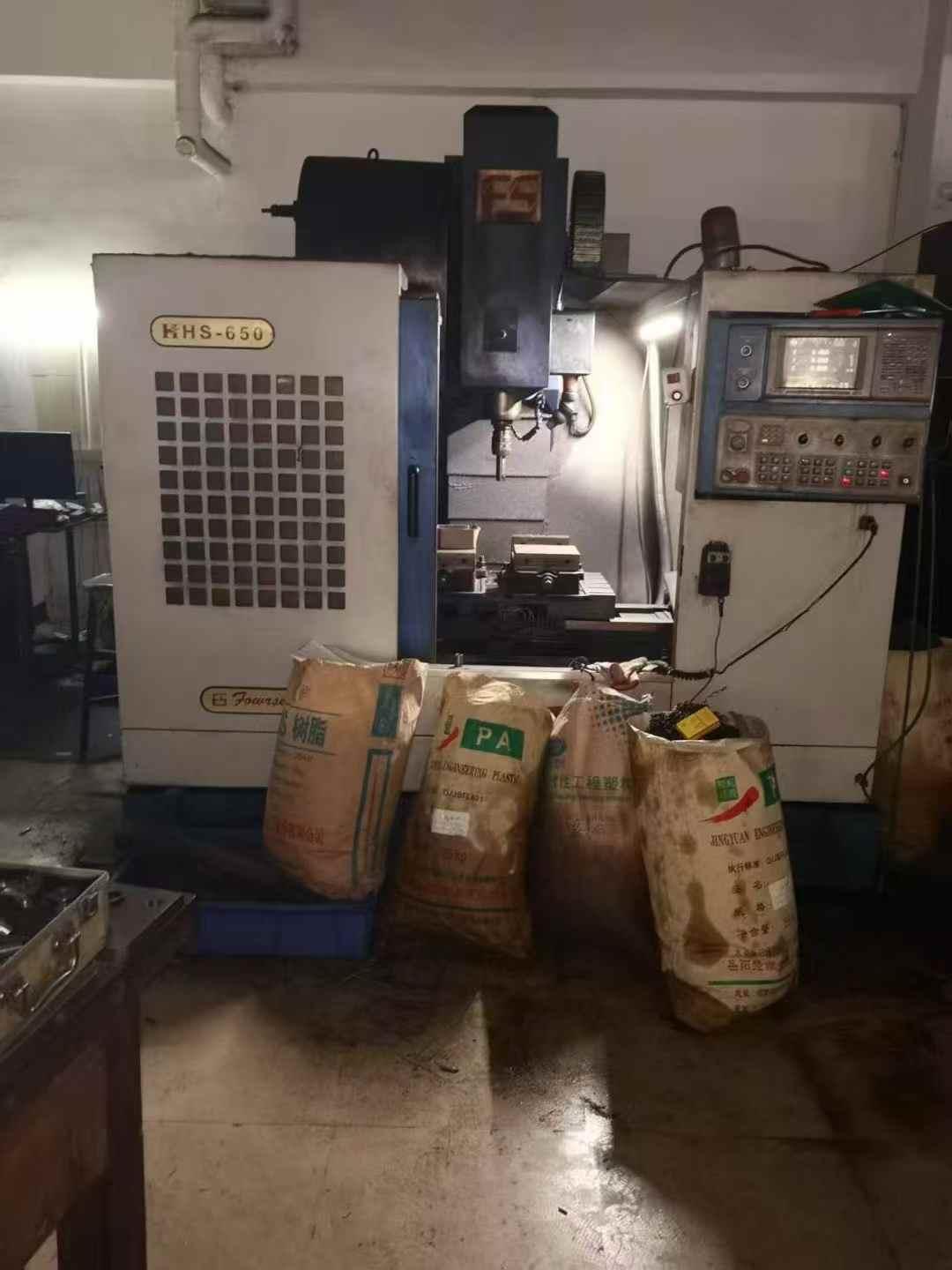 加工中心