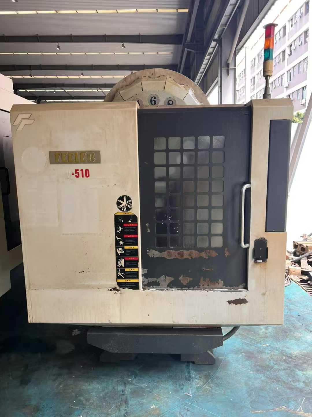 友佳- TV-510 