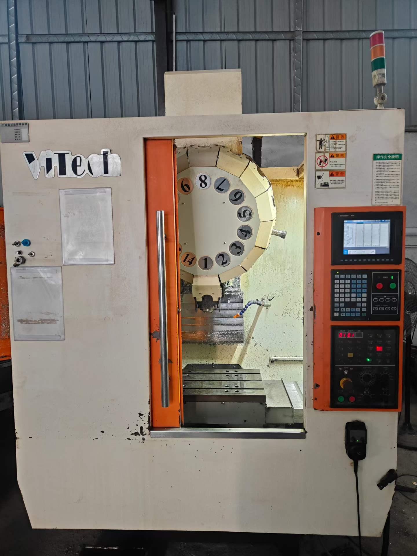 崴特-T5