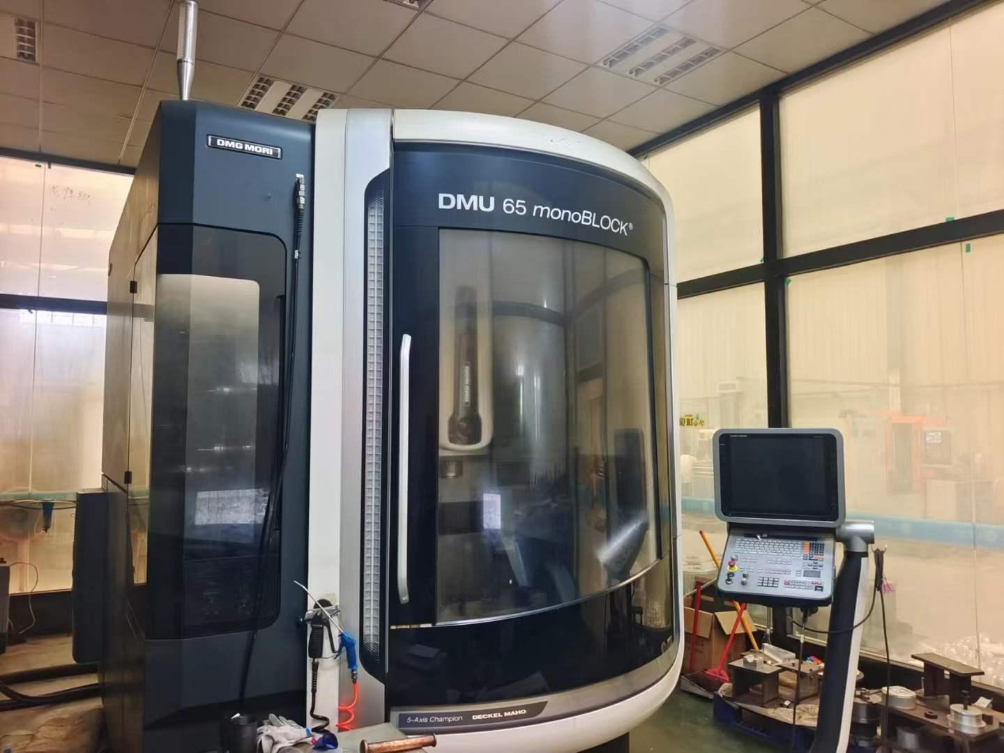 德玛吉 - DMU65 monoBLOCK - 五轴加工中心