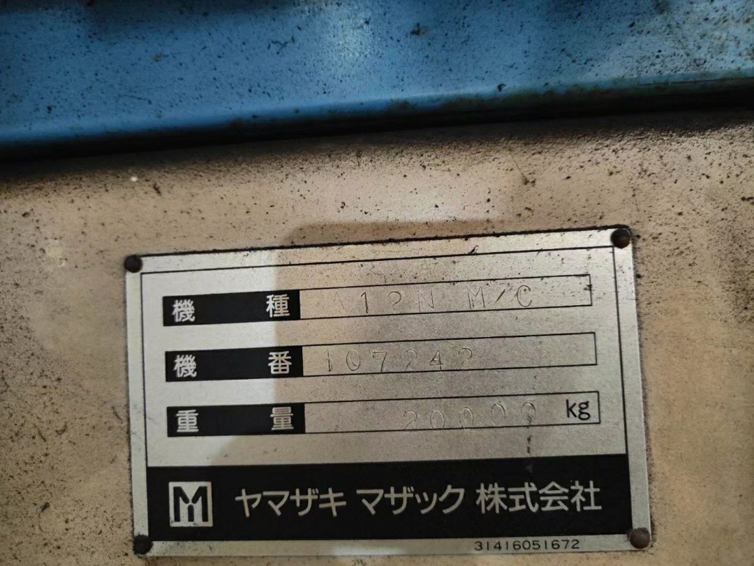 立式车铣复合加工中心