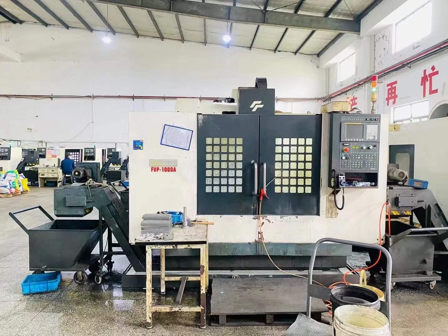 立式加工中心
