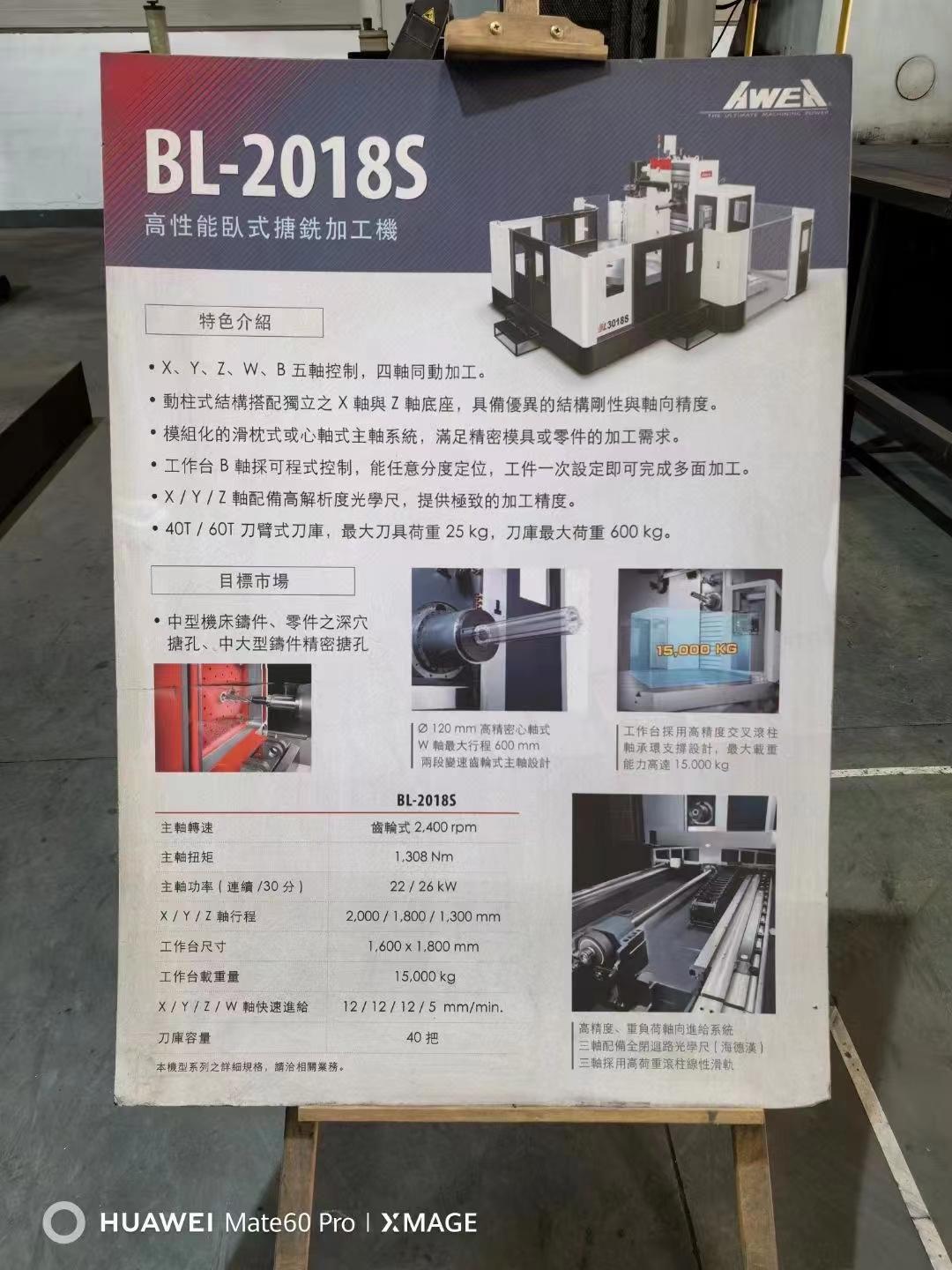 镗铣床