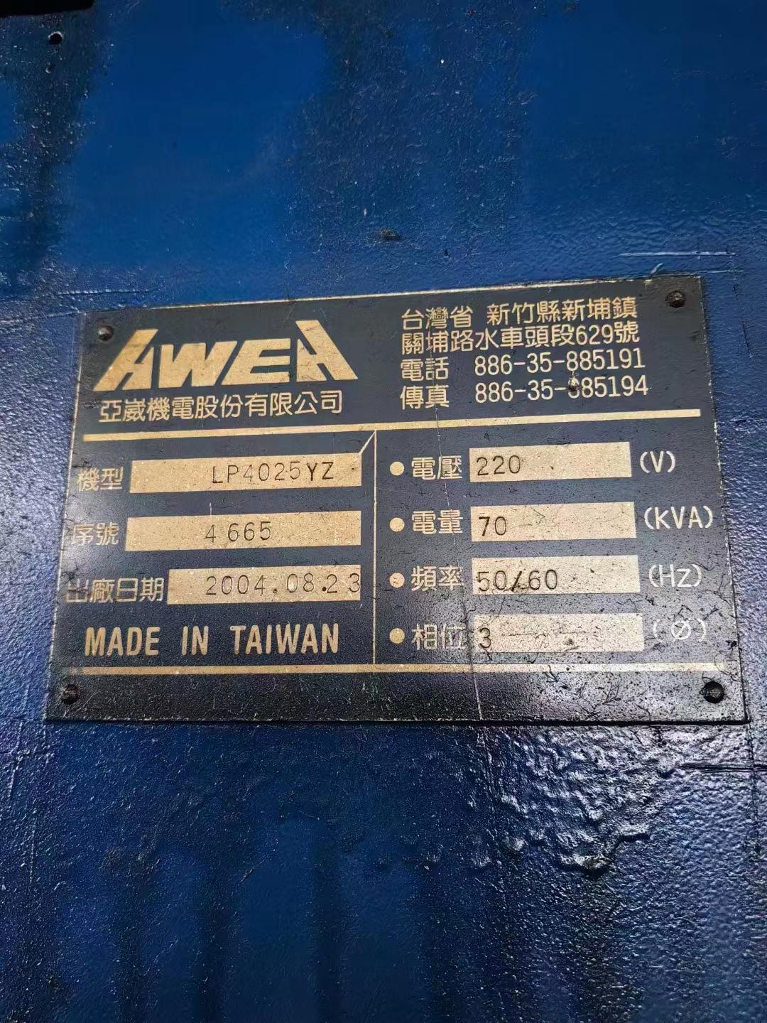 龙门加工中心