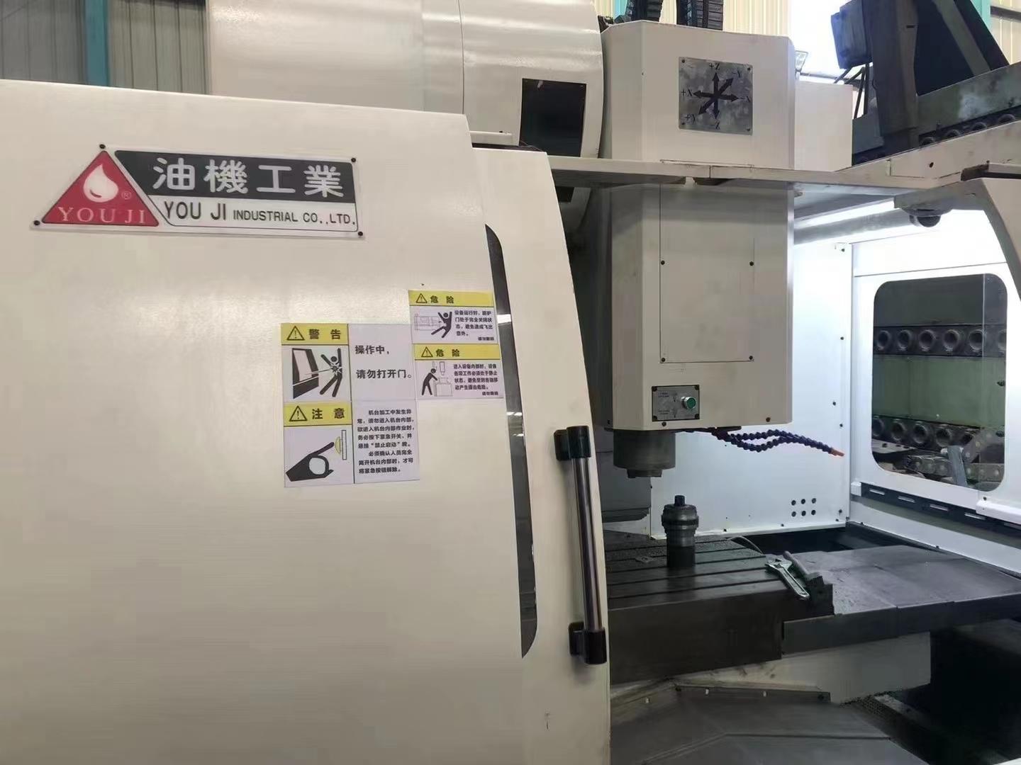 立式加工中心