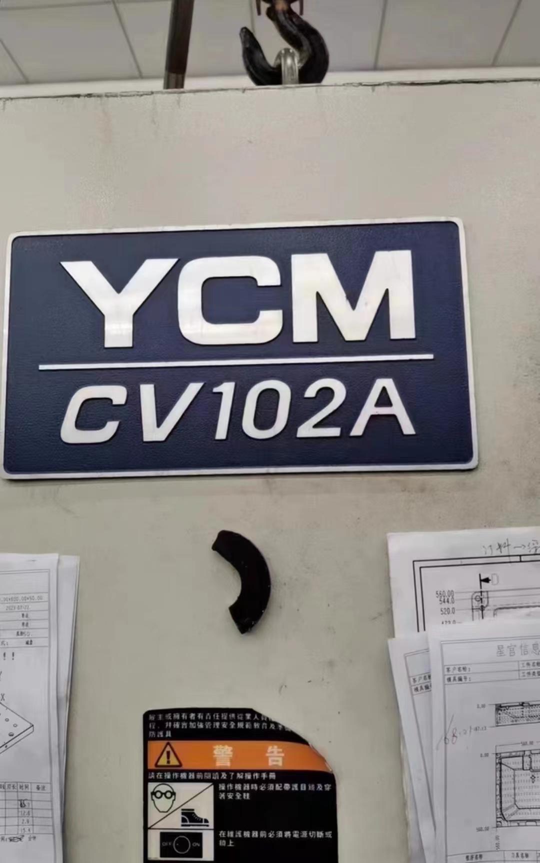 加工中心