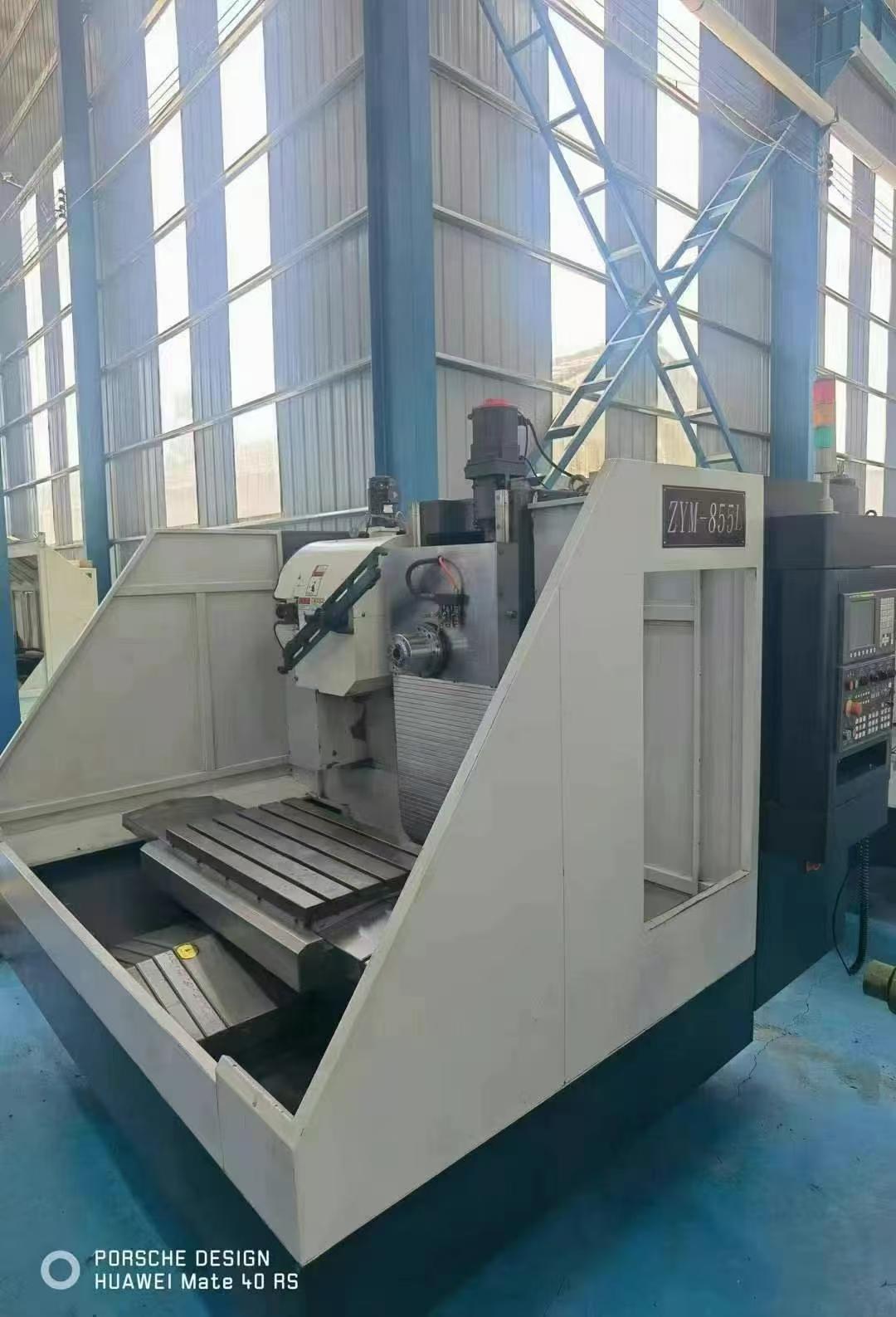 卧式加工中心
