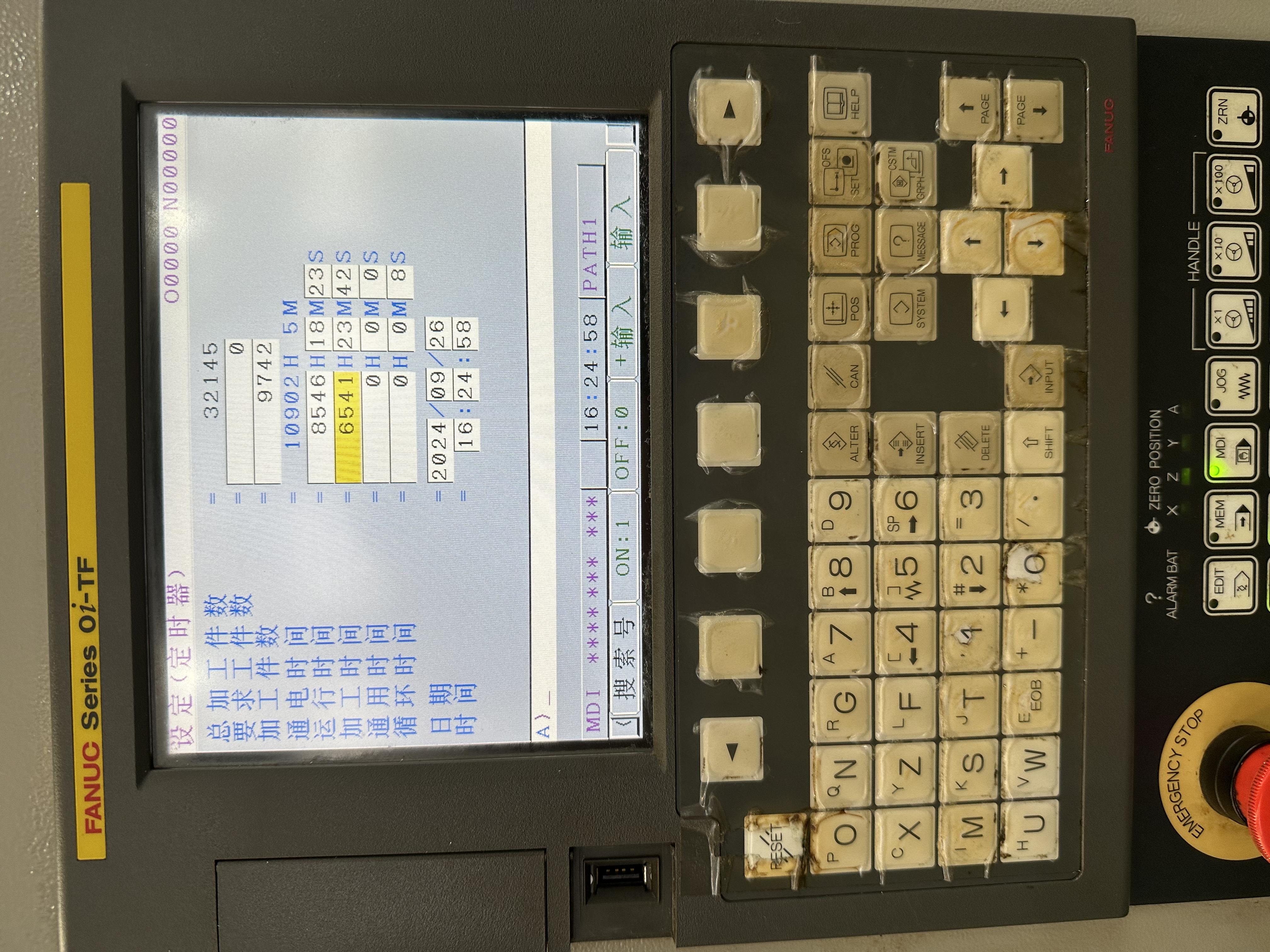 龙门加工中心