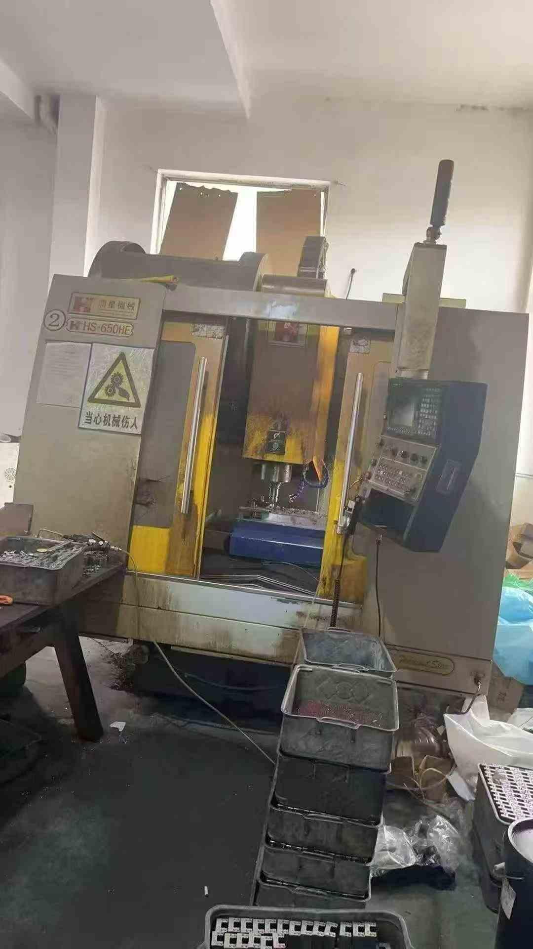 加工中心