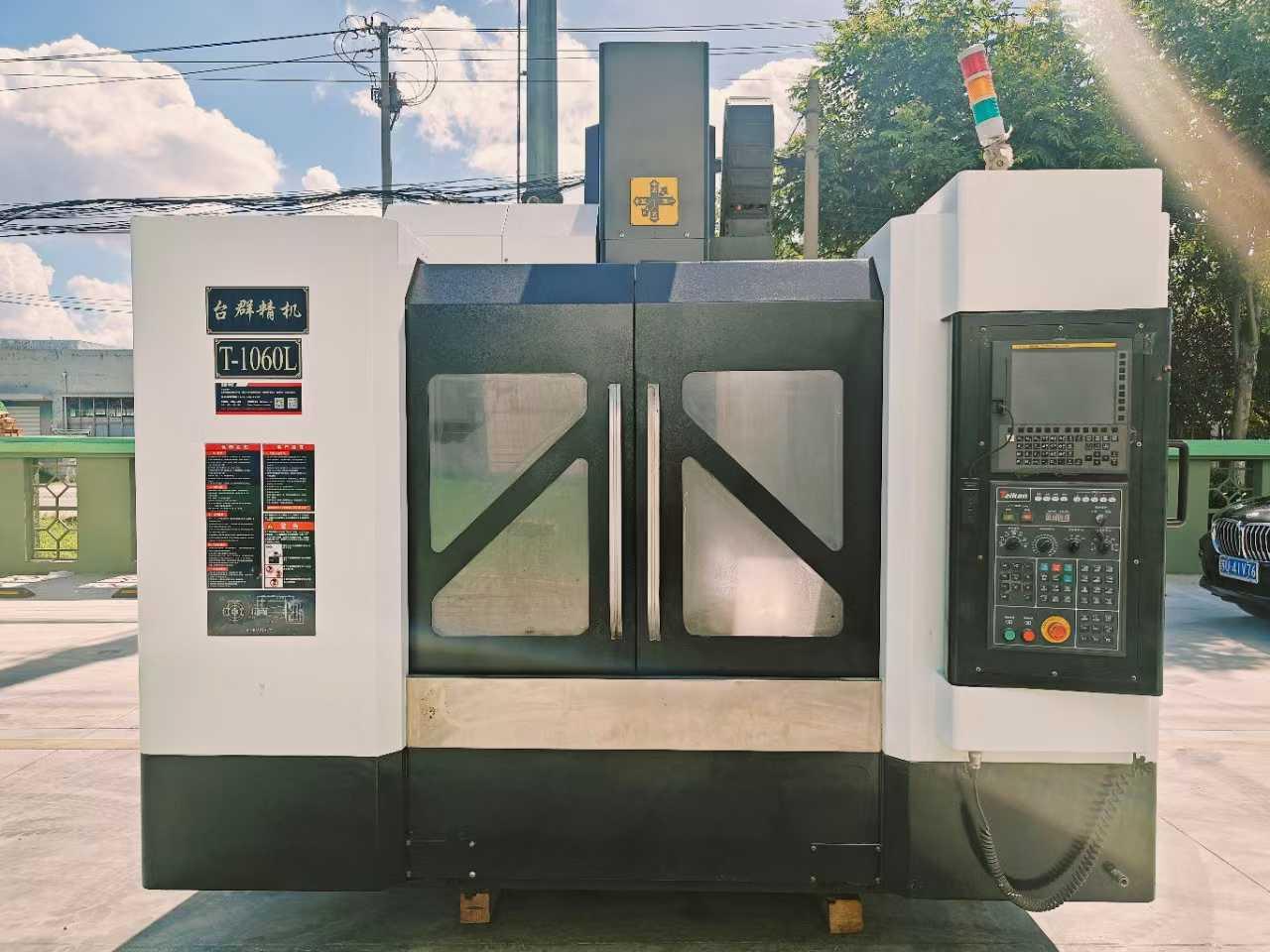 加工中心