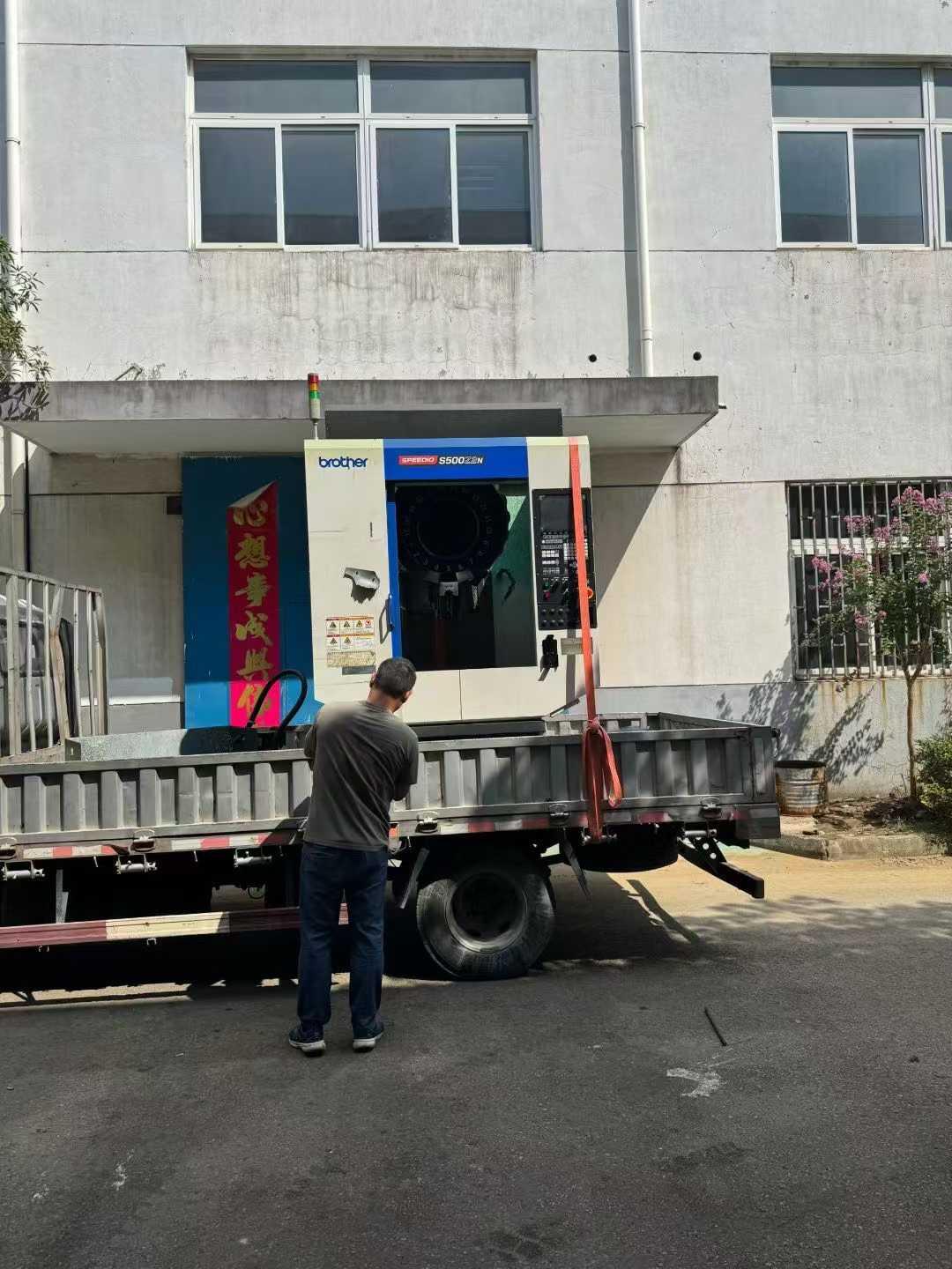 钻攻机