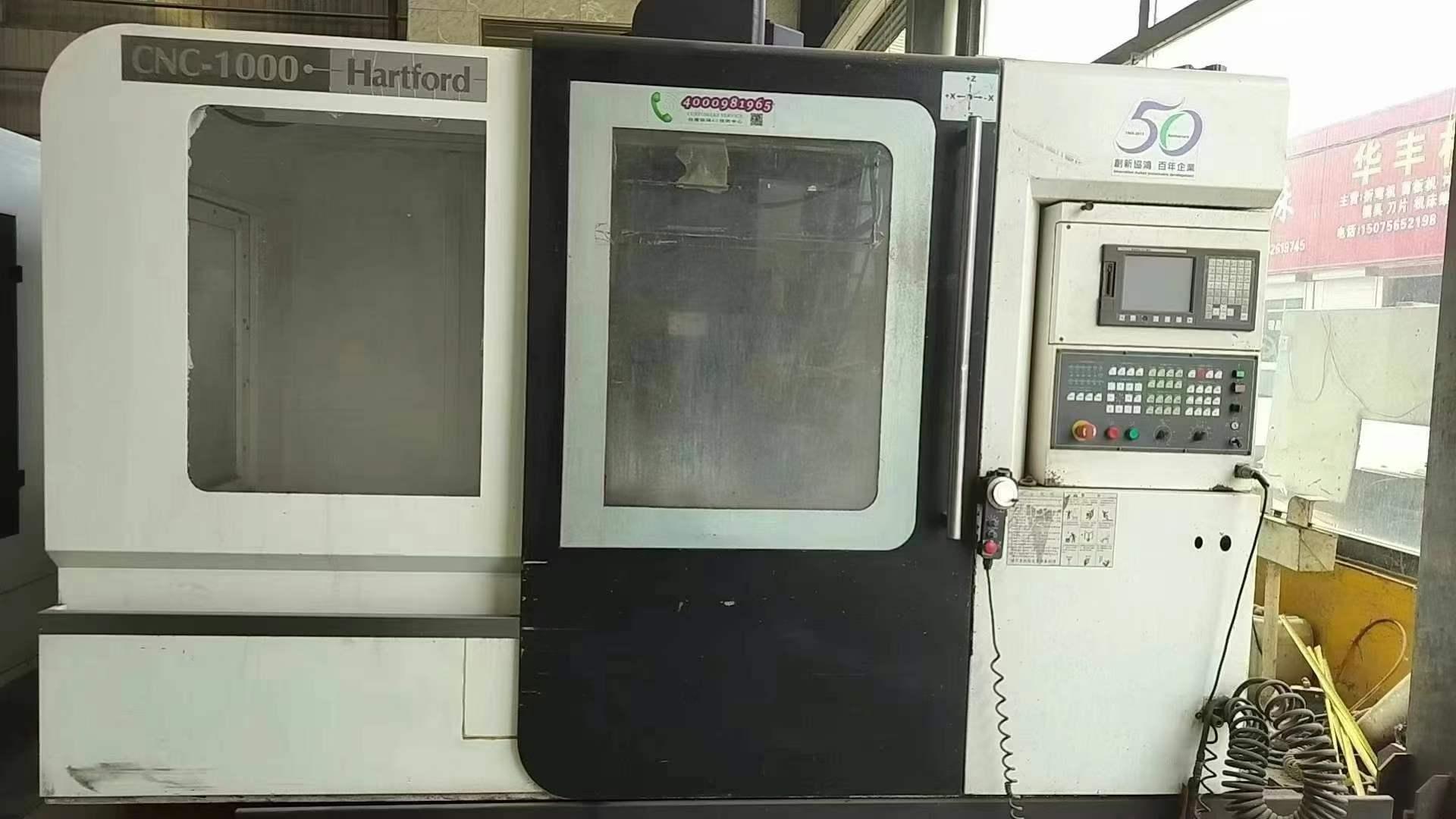 加工中心
