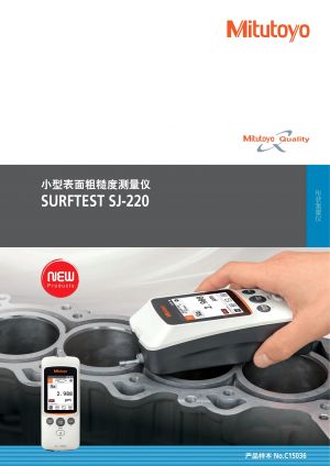 小型表面粗糙度量仪