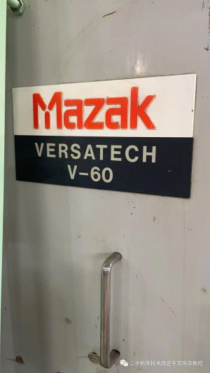 龙门式五面体加工中心