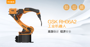 焊接工业机器人