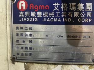 硬轨立式加工中心