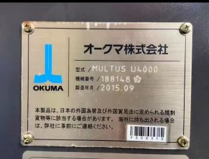 五轴车铣复合中心