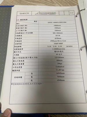 数控镗铣加工中心